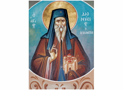 Свети Дионисије Олимпијски - 2065