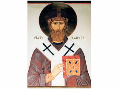 Свети свештеномученик Иларион - 2114