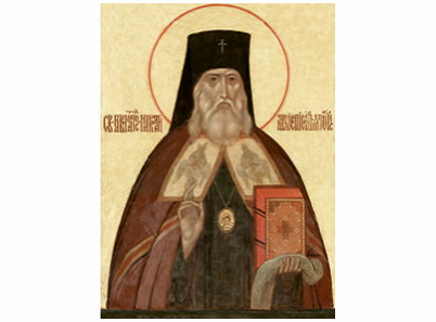 Sveti ravnoapostolni Nikolaj Arhiepiskop Atonski - 2138-magnet (5 magneta)