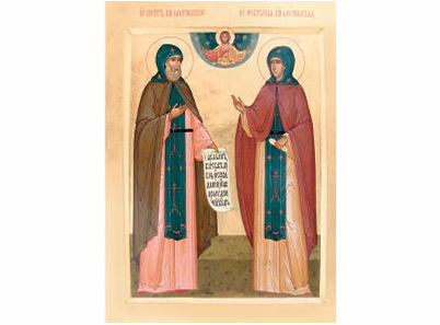 Sveti Petar i Fevronija Muromska - 2179-magnet (5 magneta)