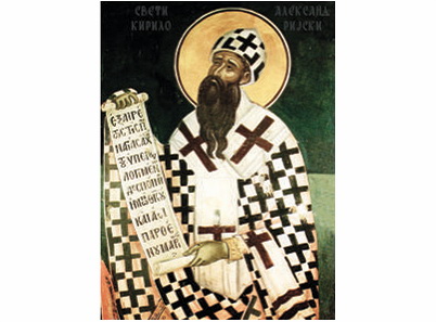 Свети Кирило Александријски - 2180