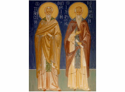 Свети Атанасије и Иларион Велики - 2181-magnet (5 магнета)