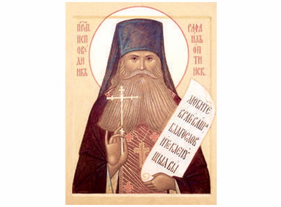 Sveti Rafailo Optinski - 2189