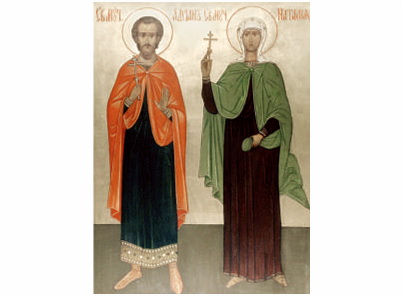 Свети мученици Адријан и Наталија - 2201-magnet (5 магнета)