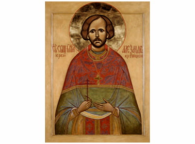 Свети мученик Александар - 2235
