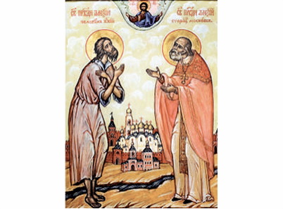 Свети Алексије Човек Божији и Св. Алексеј Моск. - 2242-magnet (5 магнета)