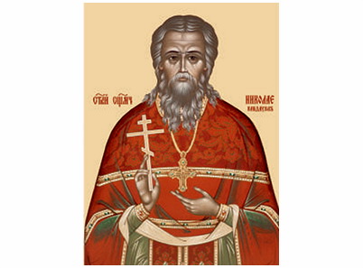 Свети свештеномученик Николај Кангауров - 2284