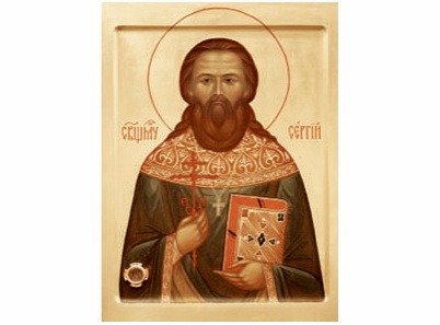 Свети Сергије свештеномученик - 2294-magnet (5 магнета)