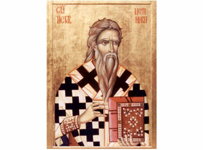 Sveti Petar Cetinjski - 2327