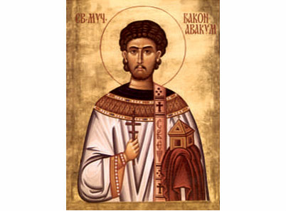 Sveti mučenik Đakon Avakum - 2337