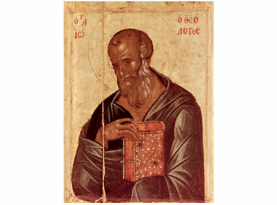 Свети Апостол и Јеванђелист Јован-2345