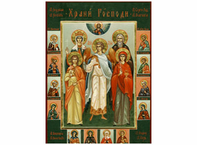 Свети Архангел Хранитељ са Светима-2379
