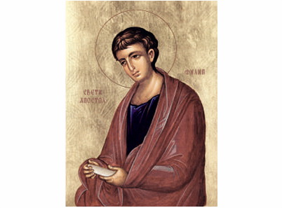 Sveti Apostol Filip-2411
