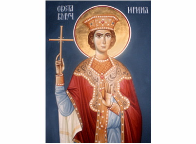 Света великомученица Ирина - 2459