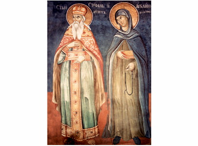 Sveti despot Stefan i Angelina Krušedolska - 2467