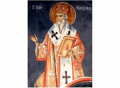 Sveti Episkop Srbski Maksim Branković - 2468