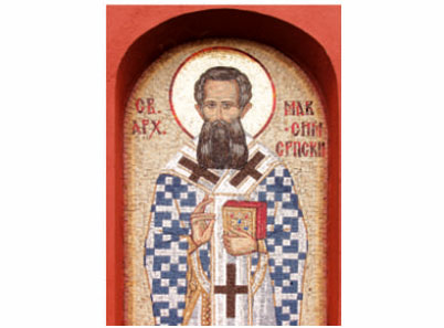 Sveti Arhiepiskop Maksim Srbski - 2506-magnet (5 magneta)