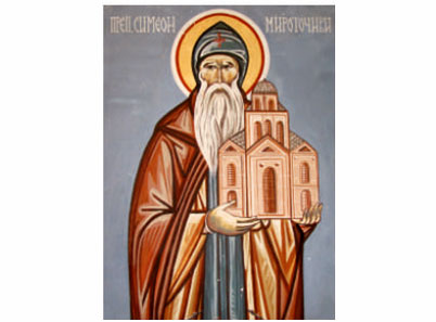 Sveti Simeon Mirotočivi, Vavedenje - 2517